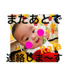 らいあの日常（個別スタンプ：7）