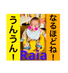 らいあの日常（個別スタンプ：15）