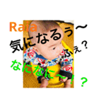 らいあの日常（個別スタンプ：20）