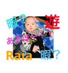 らいあの日常（個別スタンプ：23）
