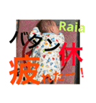 らいあの日常（個別スタンプ：32）