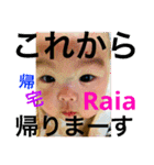 らいあの日常（個別スタンプ：33）