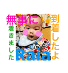 らいあの日常（個別スタンプ：35）
