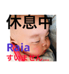 らいあの日常（個別スタンプ：38）