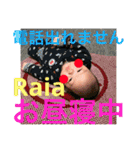 らいあの日常（個別スタンプ：40）