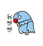 a pu tou（個別スタンプ：3）