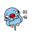 a pu tou（個別スタンプ：4）