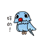 a pu tou（個別スタンプ：7）