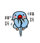 a pu tou（個別スタンプ：11）