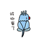 a pu tou（個別スタンプ：12）