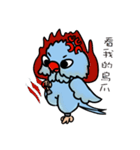 a pu tou（個別スタンプ：13）