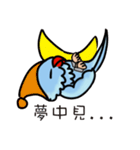 a pu tou（個別スタンプ：16）