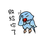 a pu tou（個別スタンプ：20）