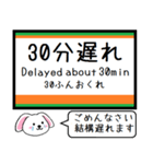 東海道線(東京-熱海)いまこの駅！タレミー（個別スタンプ：39）
