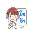 Muay The Girl with Bangs.（個別スタンプ：6）