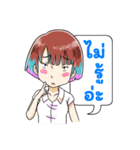 Muay The Girl with Bangs.（個別スタンプ：11）