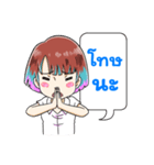 Muay The Girl with Bangs.（個別スタンプ：18）