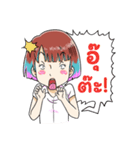 Muay The Girl with Bangs.（個別スタンプ：26）