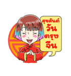 Muay The Girl with Bangs.（個別スタンプ：38）