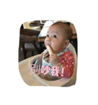 BalaBalababy（個別スタンプ：8）