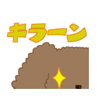 うちの子 ティアラの日常（個別スタンプ：11）