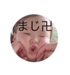 いろはだょ（個別スタンプ：8）