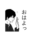 内気な中学生（個別スタンプ：1）