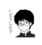 内気な中学生（個別スタンプ：2）