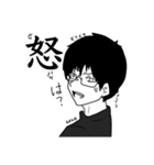 内気な中学生（個別スタンプ：6）