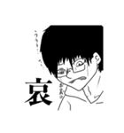 内気な中学生（個別スタンプ：7）