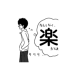 内気な中学生（個別スタンプ：8）
