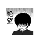 内気な中学生（個別スタンプ：10）