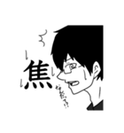 内気な中学生（個別スタンプ：11）