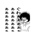 内気な中学生（個別スタンプ：12）