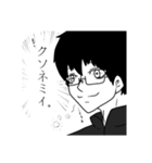 内気な中学生（個別スタンプ：16）