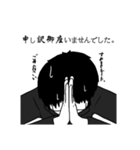 内気な中学生（個別スタンプ：18）