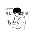 内気な中学生（個別スタンプ：19）