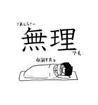 内気な中学生（個別スタンプ：20）