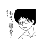 内気な中学生（個別スタンプ：23）