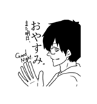 内気な中学生（個別スタンプ：24）