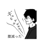 内気な中学生（個別スタンプ：25）