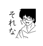 内気な中学生（個別スタンプ：26）