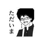 内気な中学生（個別スタンプ：31）