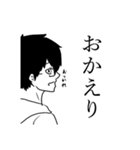 内気な中学生（個別スタンプ：32）
