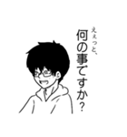 内気な中学生（個別スタンプ：33）