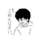 内気な中学生（個別スタンプ：36）