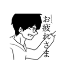 内気な中学生（個別スタンプ：37）