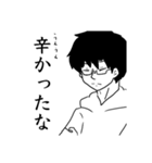 内気な中学生（個別スタンプ：38）