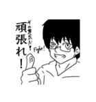 内気な中学生（個別スタンプ：39）