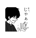 内気な中学生（個別スタンプ：40）